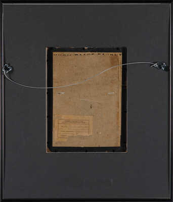 Петров-Водкин Кузьма Сергеевич. Автопортрет